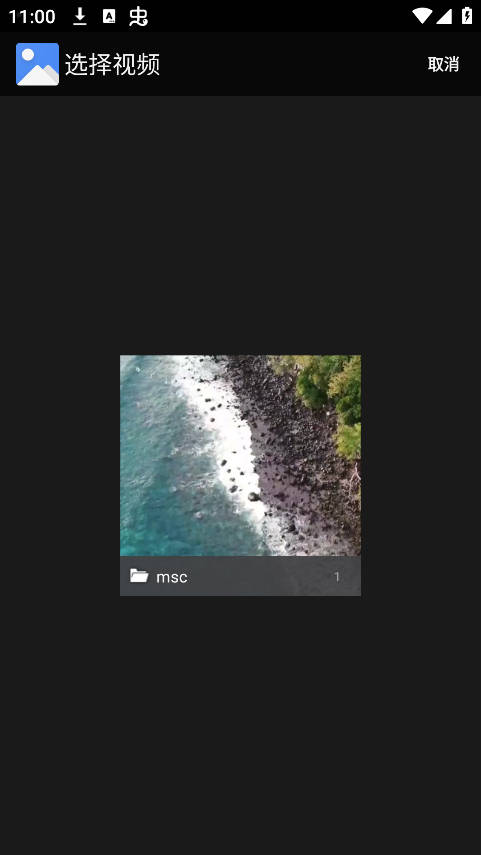 ����AI�������°汾 1.5.2��׿���ͼ1