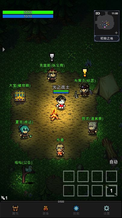 ��֮�ػ������°��ͼ4