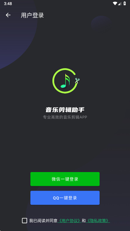 ���ּ��������ֻ��� 124��׿���ͼ3