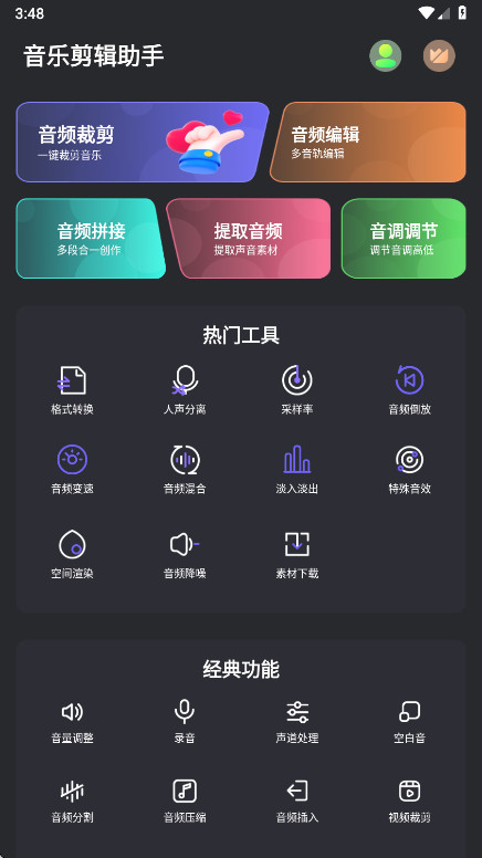 ���ּ��������ֻ��� 124��׿���ͼ1