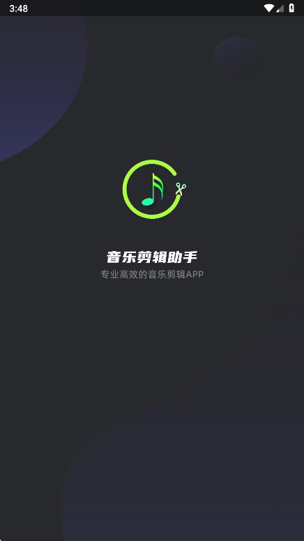 ���ּ��������ֻ��� 124��׿���ͼ0