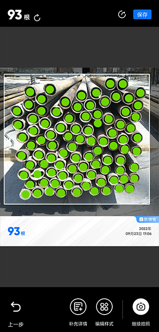 ���ֹ��ֻ����ͼ3