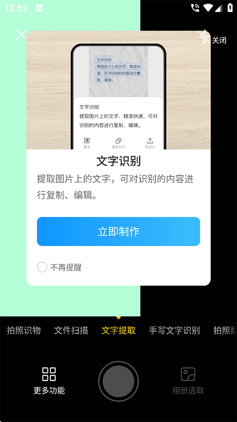 ɨ��ר�ҹٷ��� 1.6.2��׿���ͼ0