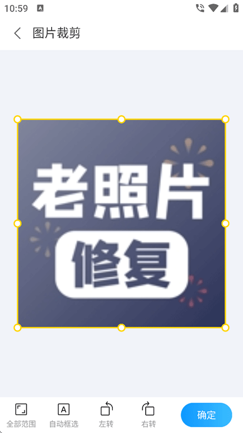 ɨ��ר�ҹٷ��� 1.6.2��׿���ͼ1