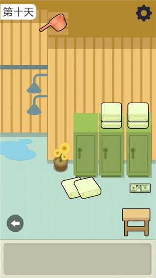 ������������� 1.0.0��׿���ͼ3