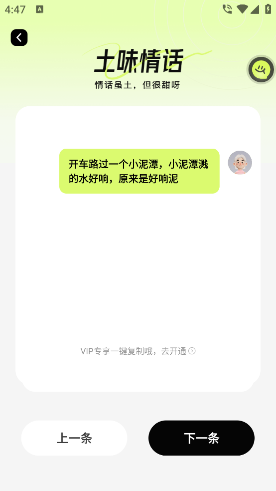 ��֪�������ٷ��� 3.2.3��׿���ͼ1