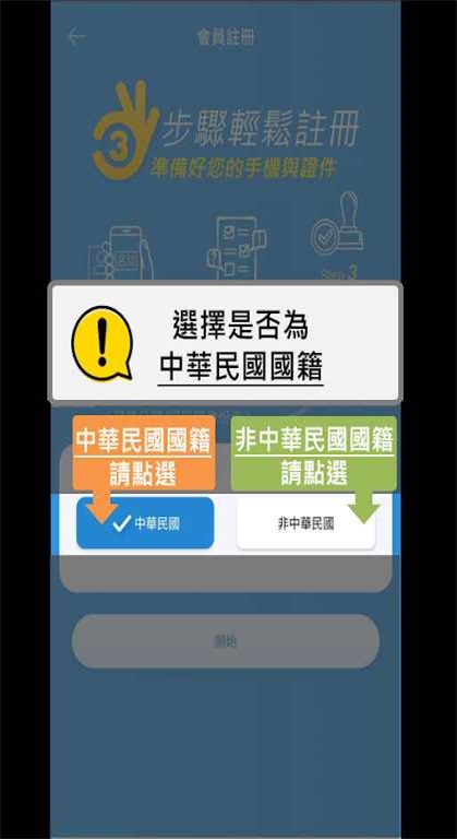 EZ Way�ٷ��� 3.1.58��׿���ͼ2