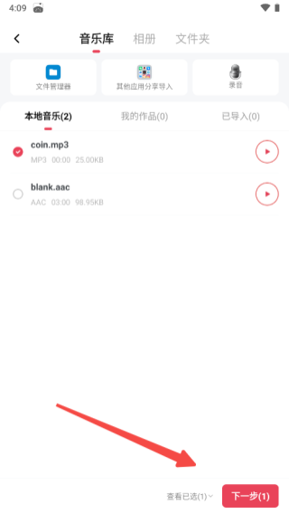 ��Ƶ������°汾 2.8.4��׿���ͼ0