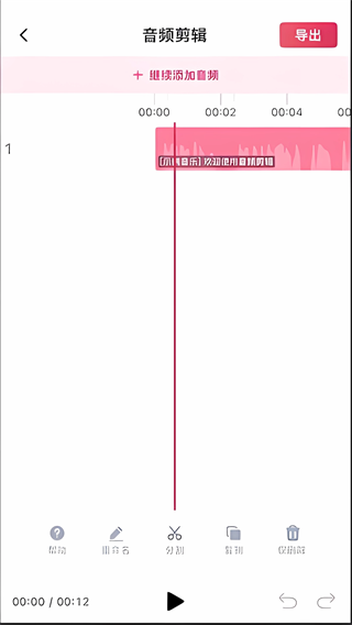 ��Ƶ������°汾 2.8.4��׿���ͼ2