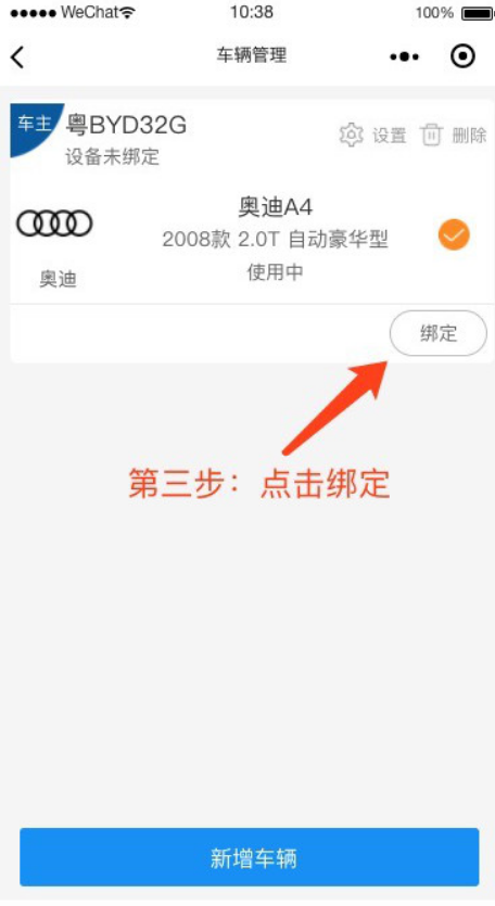 ����KD�ֻ��� 8.7.7��׿���ͼ2