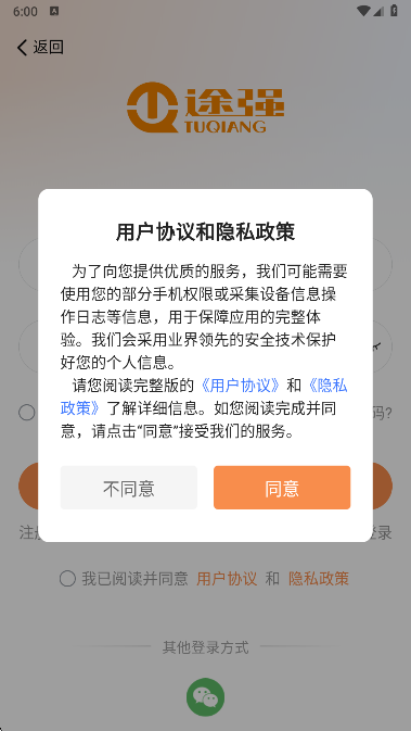 ;ǿ����app�ٷ��� 2.13.1��׿���ͼ2