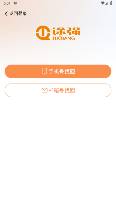 ;ǿ����app�ٷ��� 2.13.1��׿���ͼ0