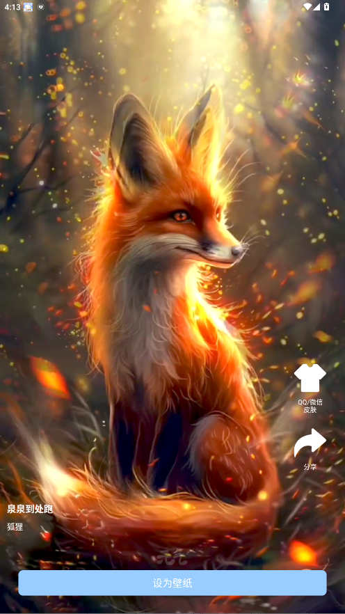 Ԫ��ֽ�ٷ��� 1.7.0��׿���ͼ1