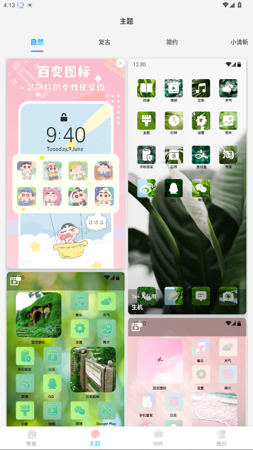 Ԫ��ֽ�ٷ��� 1.7.0��׿���ͼ3