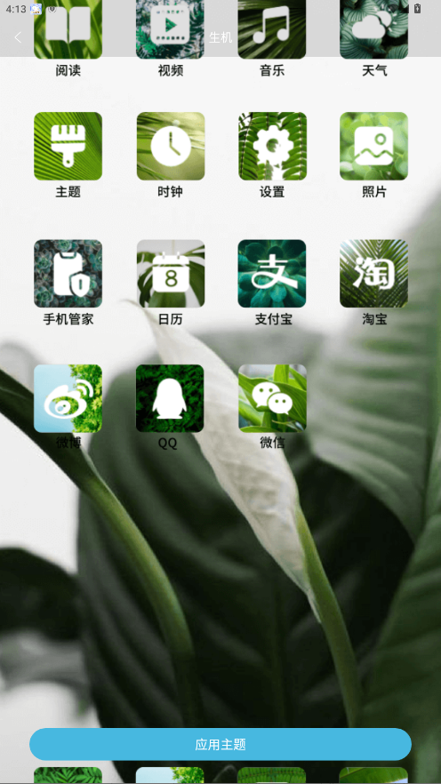 Ԫ��ֽ�ٷ��� 1.7.0��׿���ͼ2