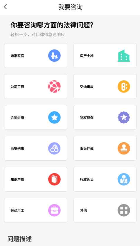 ���ɹ��������ͻ��� 3.6.178 ��׿���ͼ2