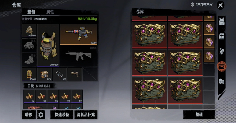 ͷ�Ž������°汾 1.2.9.2091��׿���ͼ1