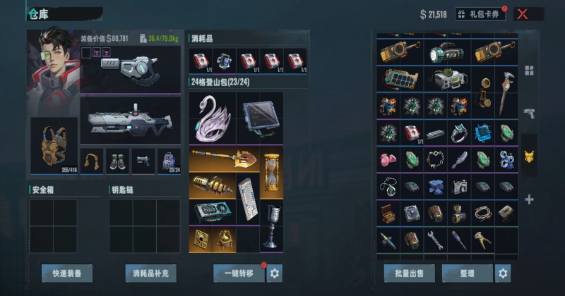 ͷ�Ž������°汾 1.2.9.2091��׿���ͼ4