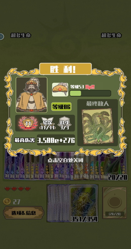 ���������°� 1.1.7��׿���ͼ3