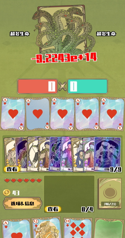 ���������°� 1.1.7��׿���ͼ0