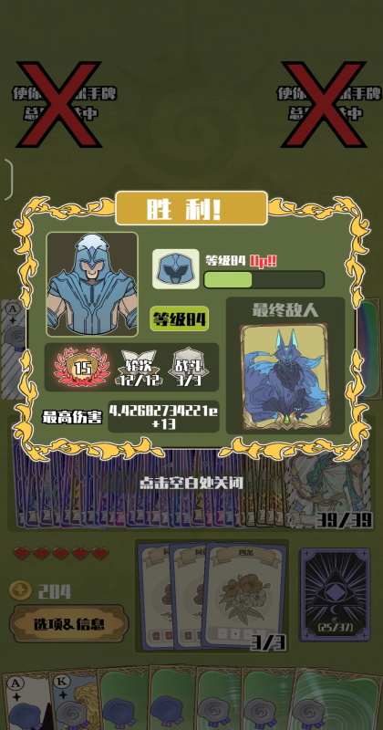 ���������°� 1.1.7��׿���ͼ1