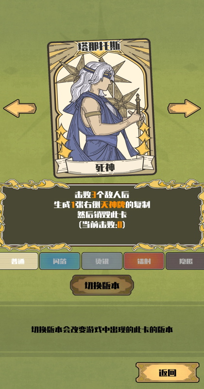 ���������°� 1.1.7��׿���ͼ4