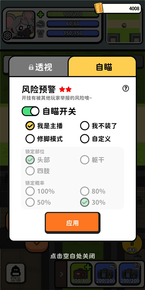 �Ѵ�ģ�������°� 2.17��׿���ͼ3