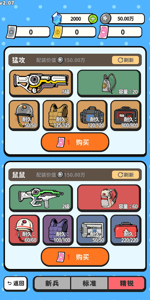 �Ѵ�ģ�������°� 2.17��׿���ͼ1