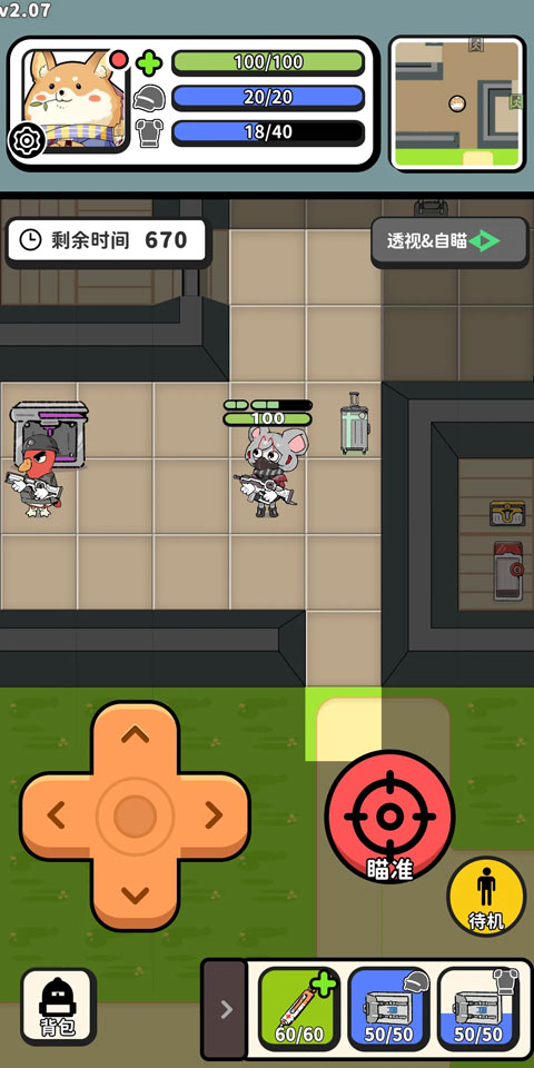 �Ѵ�ģ�������°� 2.17��׿���ͼ2