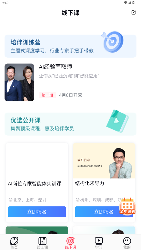 ��� 7.2.2 �ֻ����ͼ1