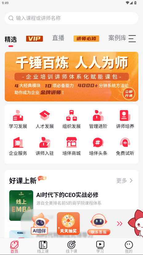 ��� 7.2.2 �ֻ����ͼ0