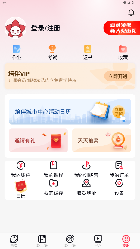 ��� 7.2.2 �ֻ����ͼ3