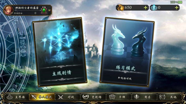 影之诗超凡世界国际服官方正版截图0