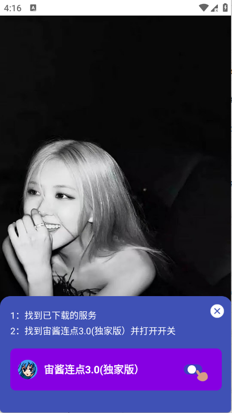 �潴����3.0(���Ұ棩 3.0��׿���ͼ0