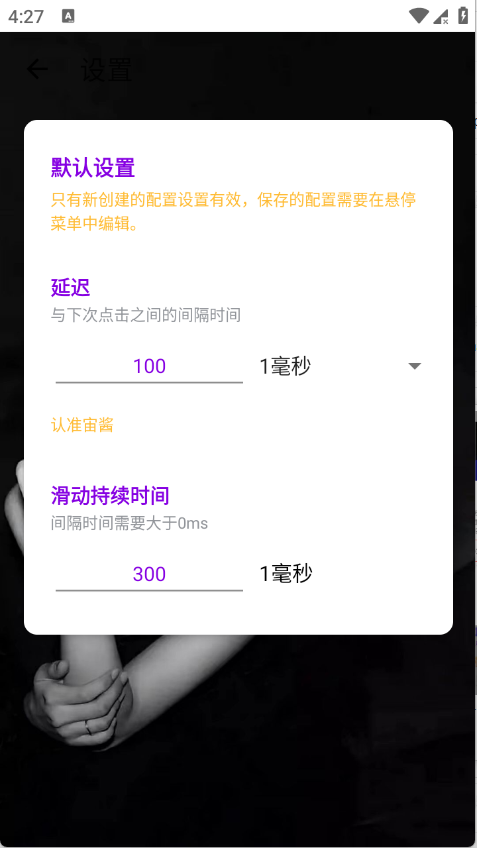 �潴����3.0(���Ұ棩 3.0��׿���ͼ2