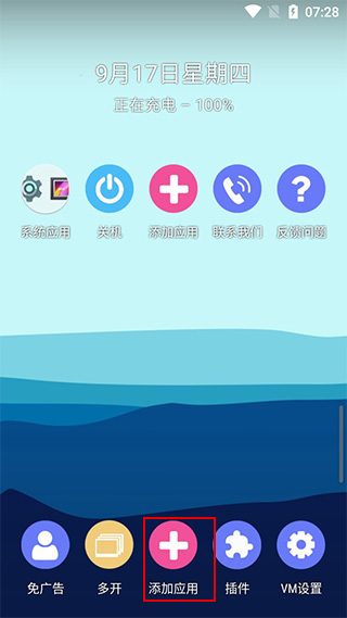 51������ֻ��� 1.3.1.3.40-64cnfn��׿���ͼ1