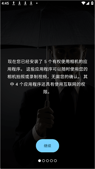 Camera Blocker���� 2.17���°��ͼ0