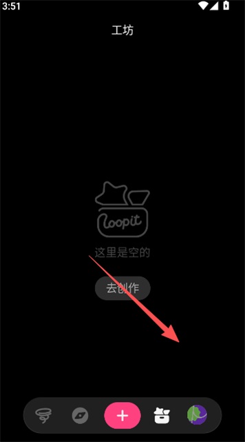 Loopit�ٷ��� 1.1.10��׿���ͼ3