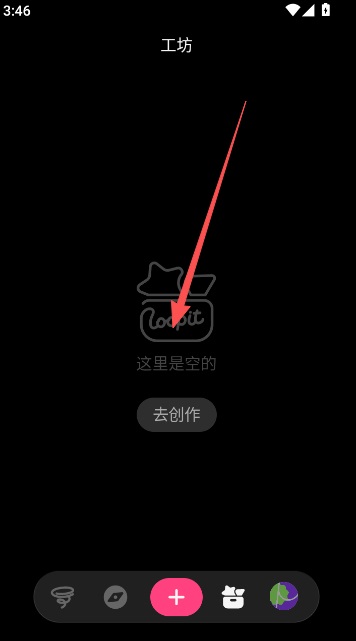 Loopit�ٷ��� 1.1.10��׿���ͼ0