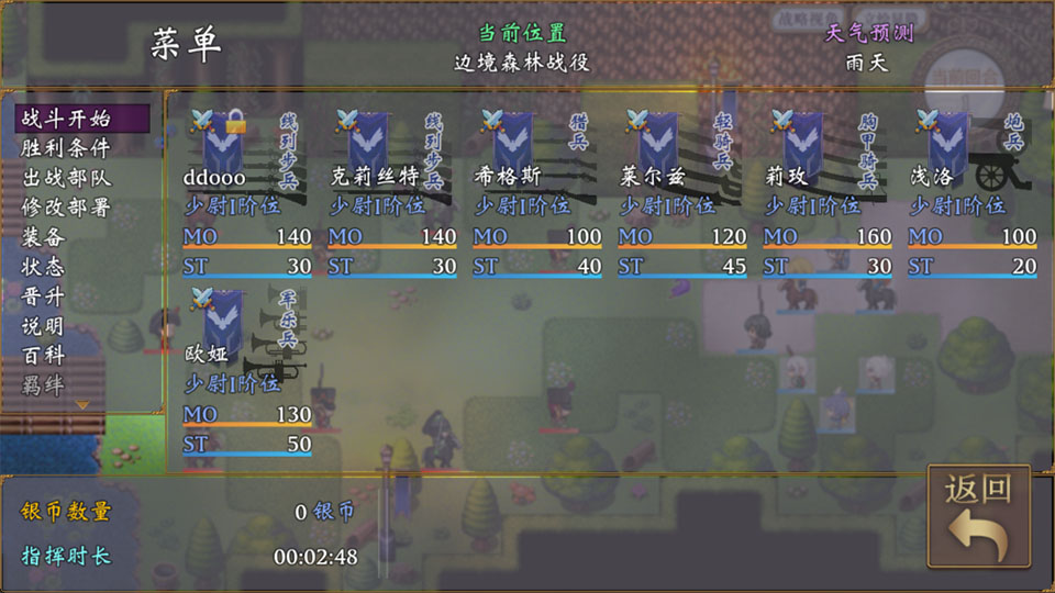 �۹����������� 1.2��׿���ͼ2