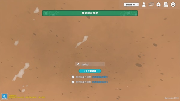 ����������٪�޼͵��ٷ��� 0.7.8.4��׿���ͼ2