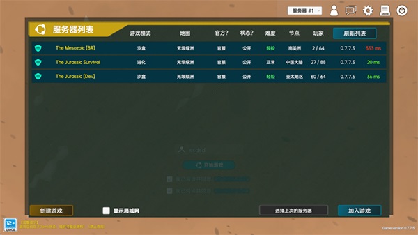 ����������٪�޼͵��ٷ��� 0.7.8.4��׿���ͼ1