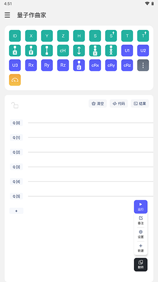 ���׷��ٷ����� 1.0.13 �ֻ����ͼ1