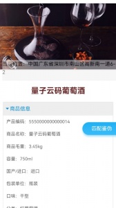 ����΢�����°汾 2.3.19 �ֻ����ͼ4