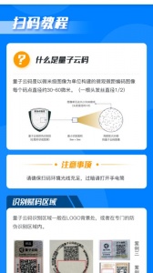 ����΢�����°汾 2.3.19 �ֻ����ͼ2