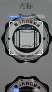 ����΢�����°汾 2.3.19 �ֻ����ͼ3