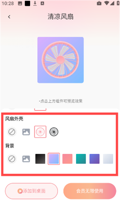 ����С����ٷ��� 1.2.19��׿���ͼ0