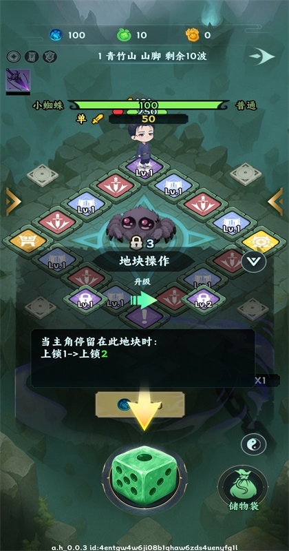 �������־���� 1.0.2��׿���ͼ3