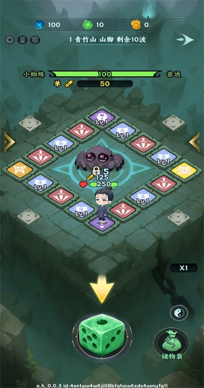 �������־���� 1.0.2��׿���ͼ0