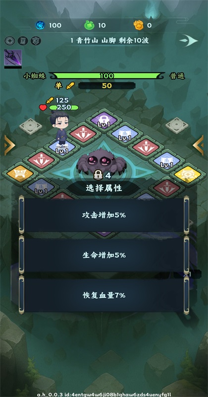 �������־���� 1.0.2��׿���ͼ2